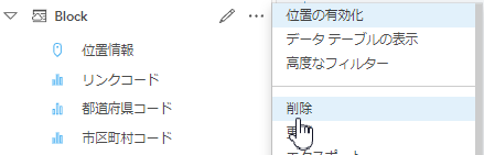 deletedataset.png deletedataset.png