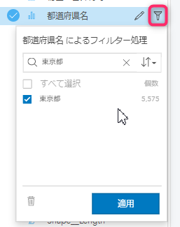 datasetfilter2.png datasetfilter2.png