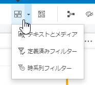 filterwidget.png filterwidget.png