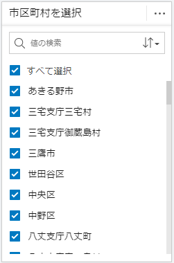 choosecityname.png choosecityname.png
