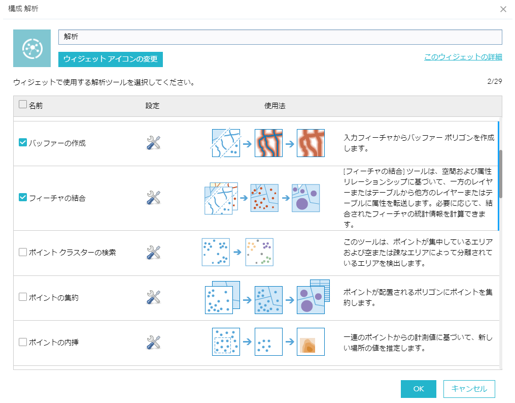 NaomichiKUWAHARA_9-1639533656253.png NaomichiKUWAHARA_9-1639533656253.png
