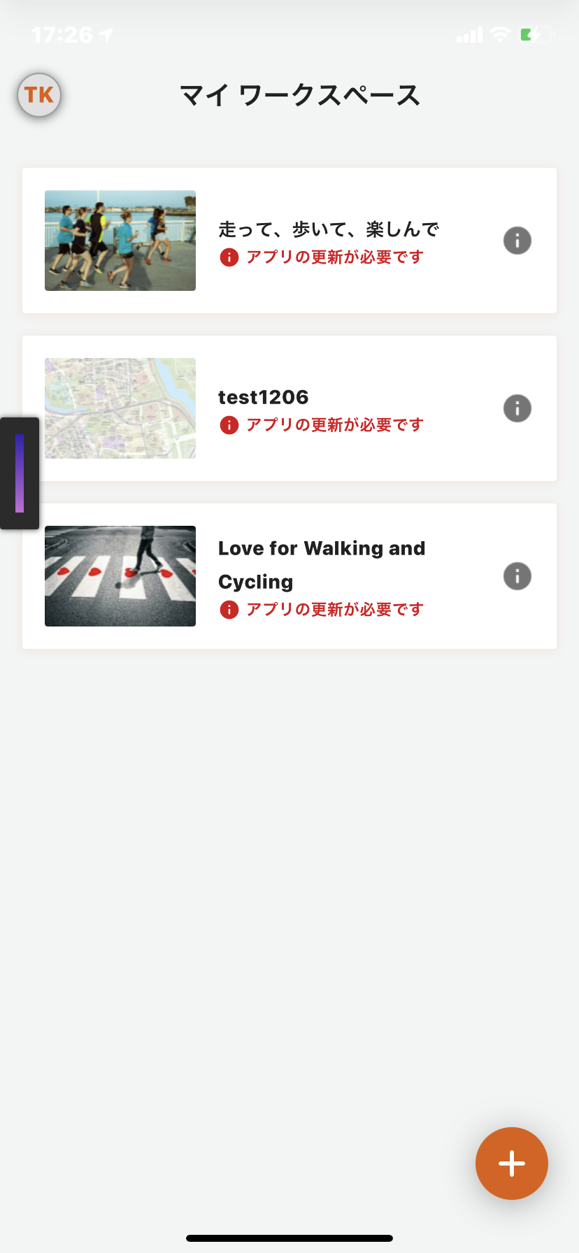 iOS の画像.png iOS の画像.png