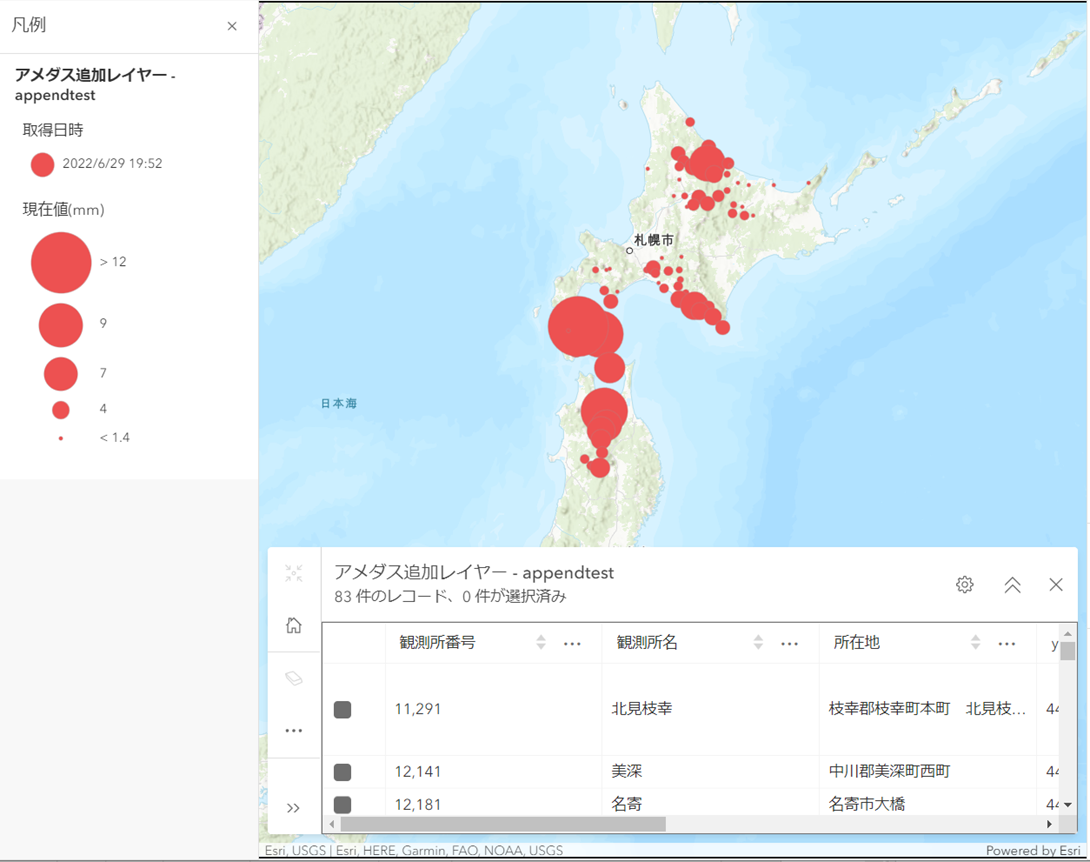 AkiraNAGAI_3-1658881166011.png AkiraNAGAI_3-1658881166011.png