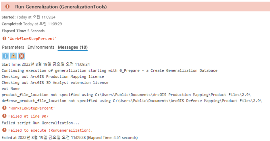 hm_stella_0-1661127817460.png hm_stella_0-1661127817460.png