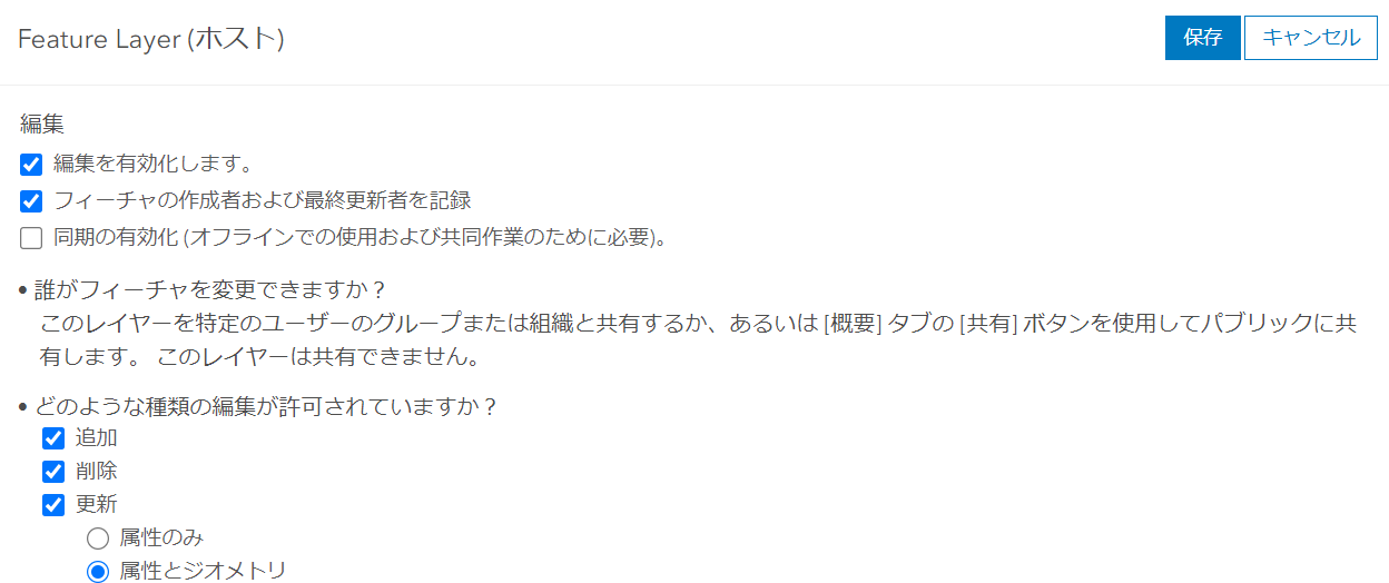 featureservice2.png featureservice2.png