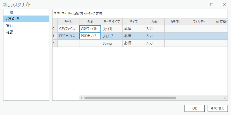 4_parameters.png 4_parameters.png