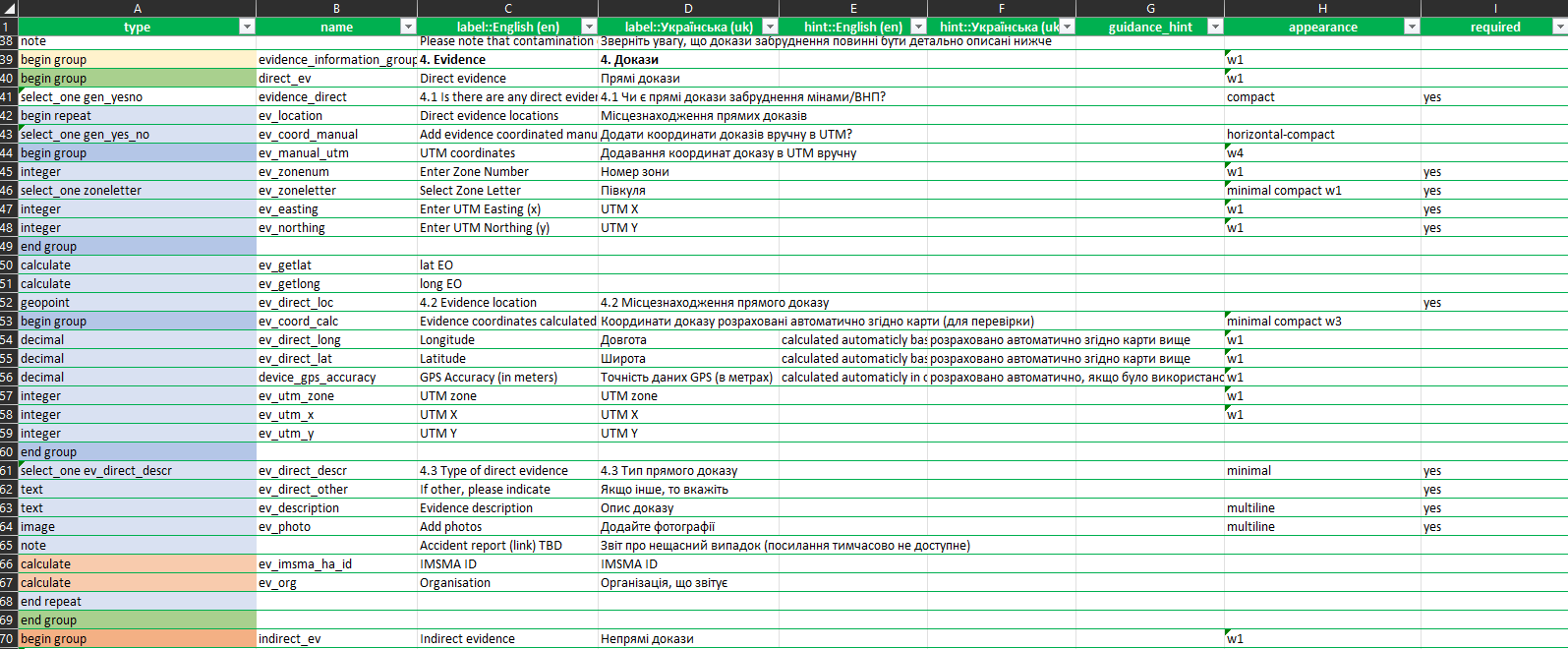 LiamGreenhalgh_0-1687937892374.png LiamGreenhalgh_0-1687937892374.png