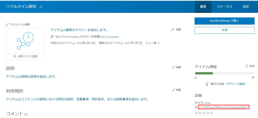 KojiKUROSAWA_5-1690243173246.png KojiKUROSAWA_5-1690243173246.png