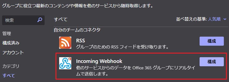 KojiKUROSAWA_7-1690243248604.png KojiKUROSAWA_7-1690243248604.png