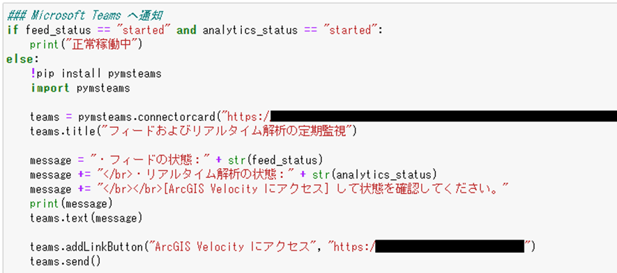 KojiKUROSAWA_16-1690243489853.png KojiKUROSAWA_16-1690243489853.png