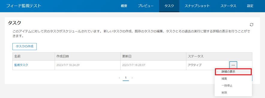 KojiKUROSAWA_23-1690243723370.png KojiKUROSAWA_23-1690243723370.png
