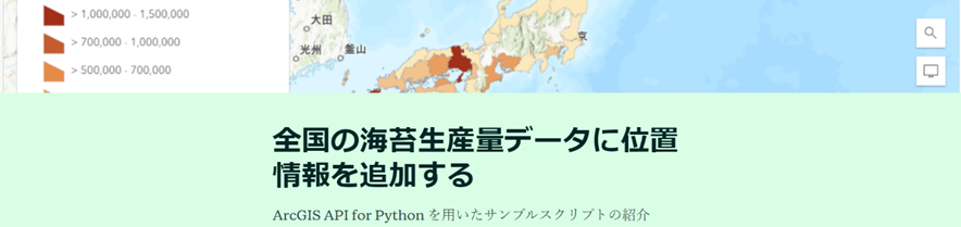 TakumiHOSHI_0-1698283450095.png TakumiHOSHI_0-1698283450095.png