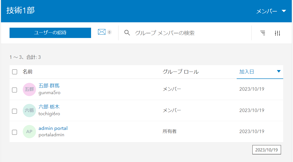 AkiraNAGAI_15-1699342569694.png AkiraNAGAI_15-1699342569694.png