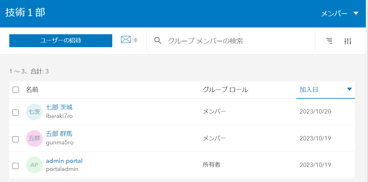 AkiraNAGAI_18-1699342569699.png AkiraNAGAI_18-1699342569699.png