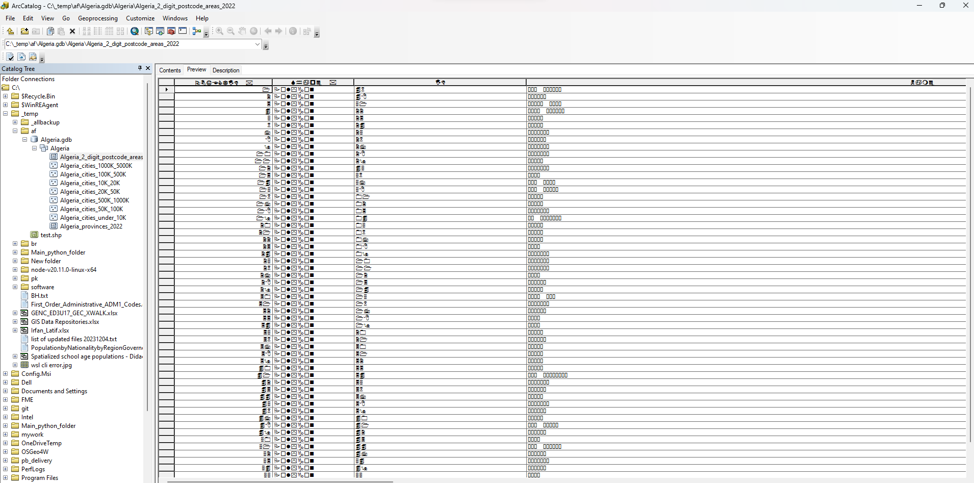 ArcCatalog 10.07.png ArcCatalog 10.07.png