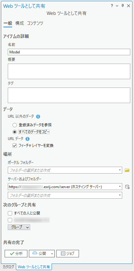 TomoyaHIROKAWA_4-1709189293988.png TomoyaHIROKAWA_4-1709189293988.png