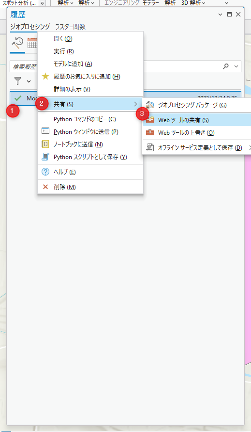 TomoyaHIROKAWA_5-1709189293990.png TomoyaHIROKAWA_5-1709189293990.png