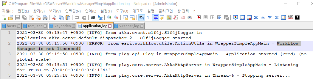 applicationLogs.png applicationLogs.png