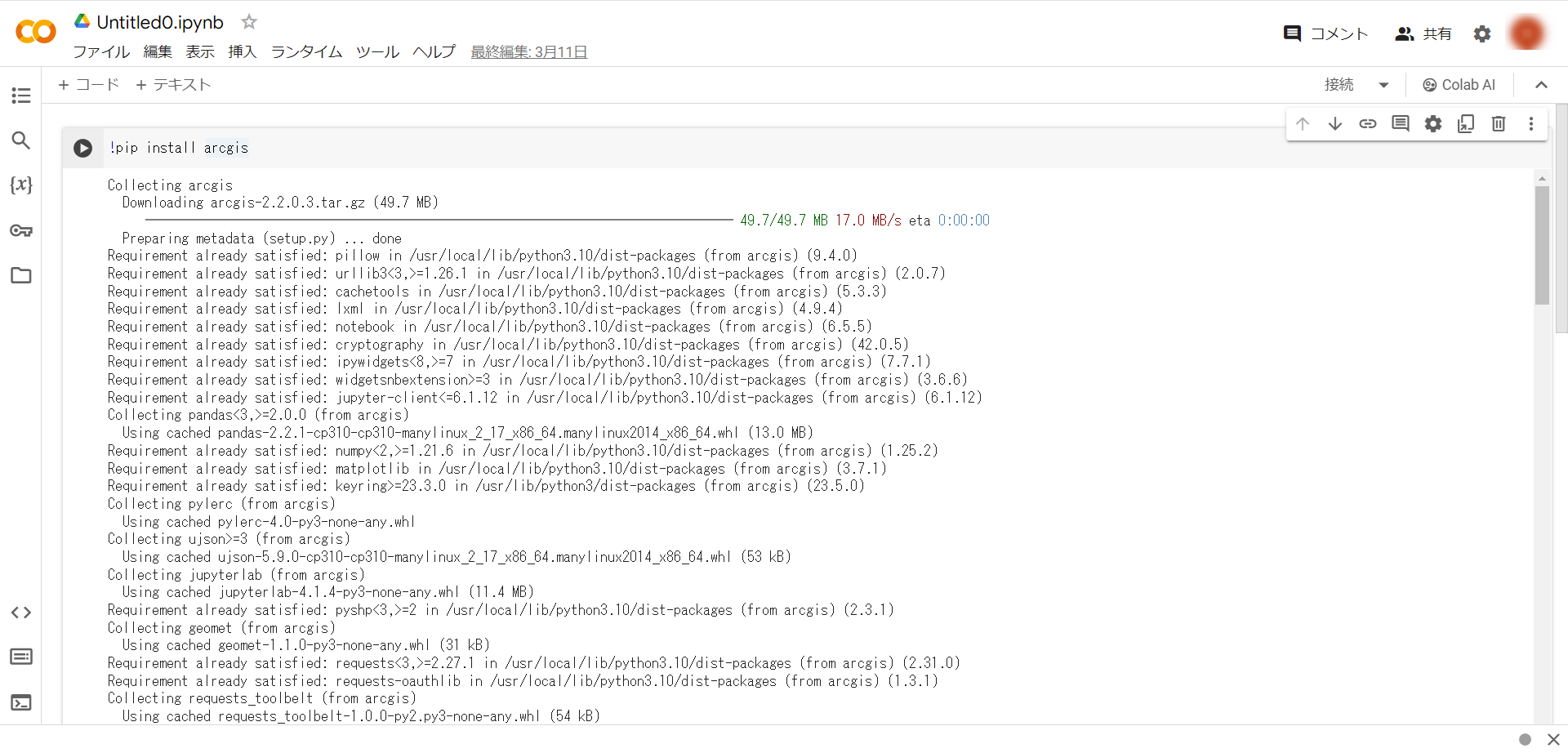 pipinstall.png pipinstall.png