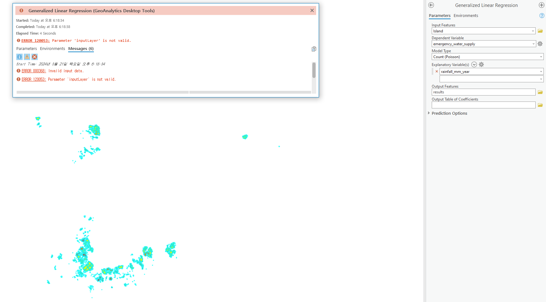 Shimintae_1-1711012761335.png Shimintae_1-1711012761335.png