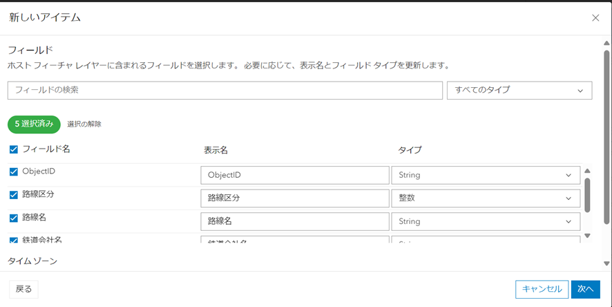AkiraNAGAI_11-1711609636990.png AkiraNAGAI_11-1711609636990.png