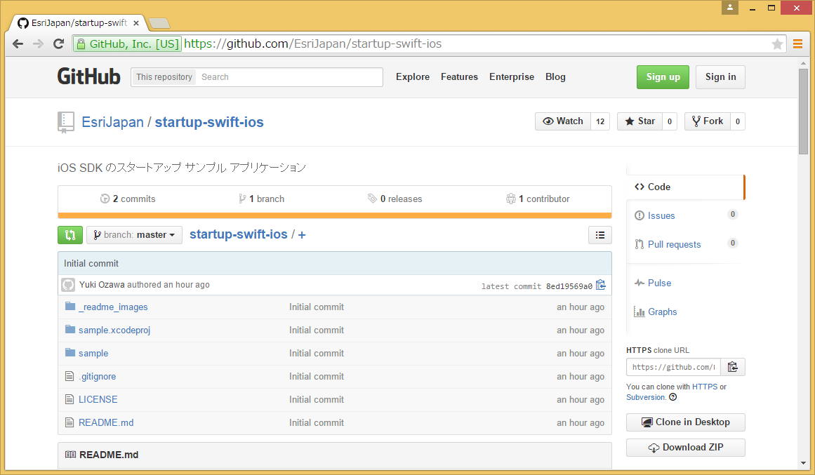 ios_swift_github.png