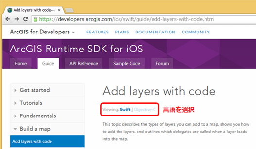 ios_swift_help.png