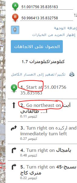 languageChangeDirection.JPG