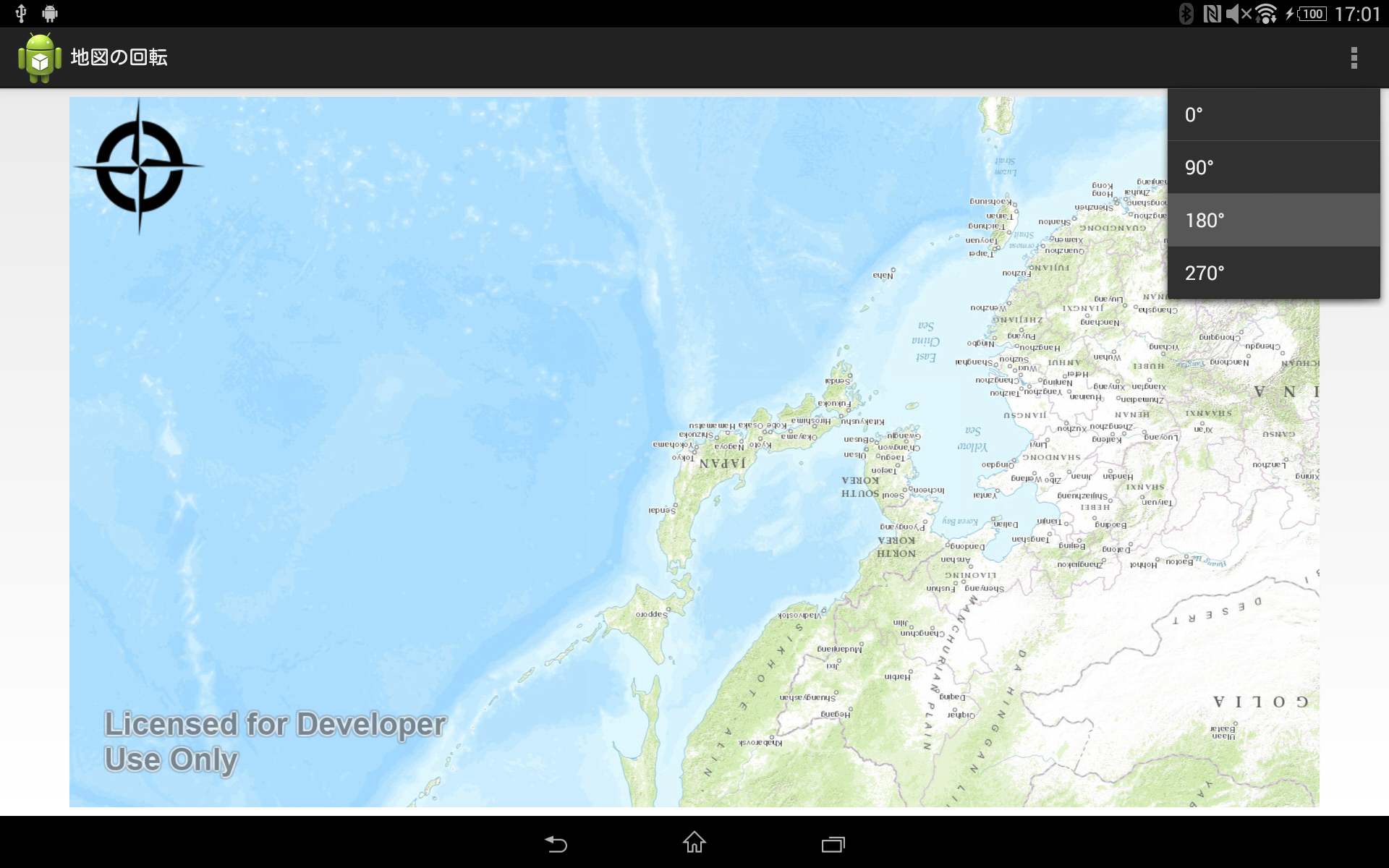 device-2015-07-16-170128.png