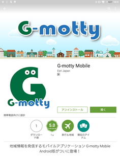 G-motty_s.png