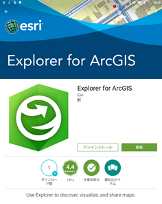 Explorer_s.png