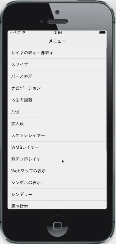 offline_map.gif