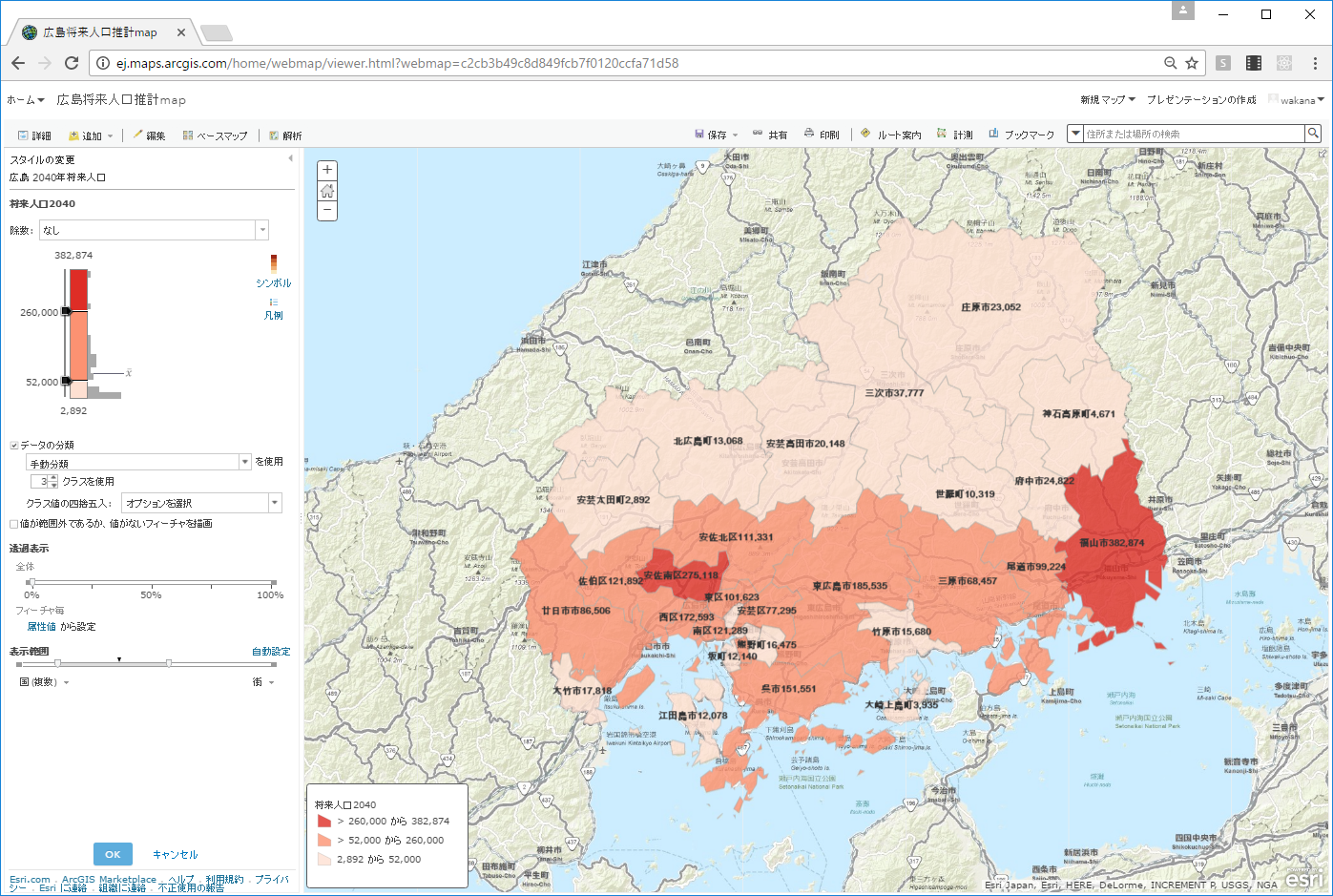 hiroshima color change map