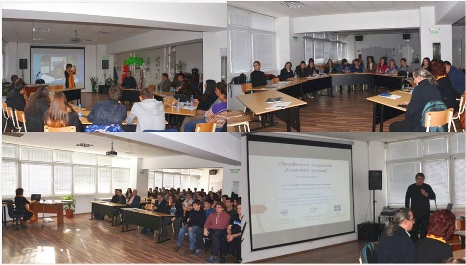 Collage of Bulgaria GIS Day event.