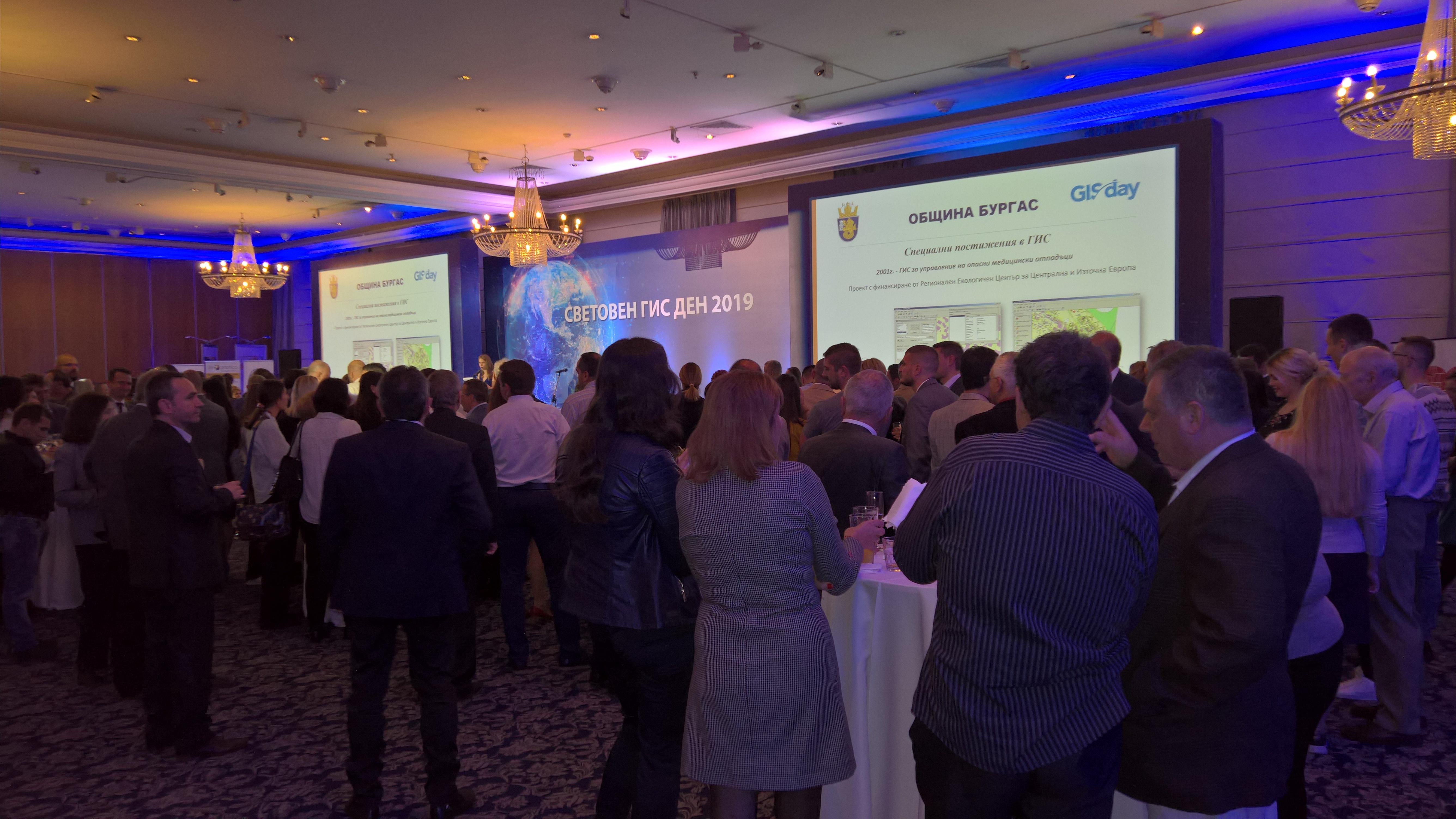 Bulgaria GIS Day event.