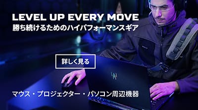 パソコン　acer 受け渡し者様決定 640-893-